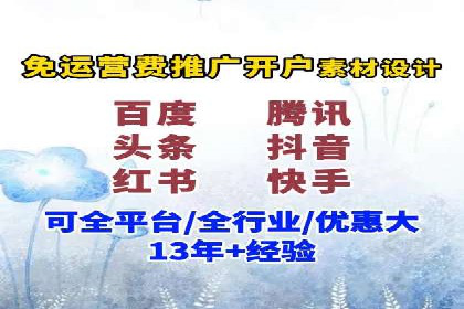 案例解析：SEM百度竞价关键词优化策略