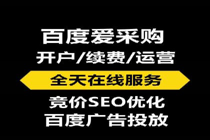 百度推广与社交媒体联动：打造全方位的营销活动